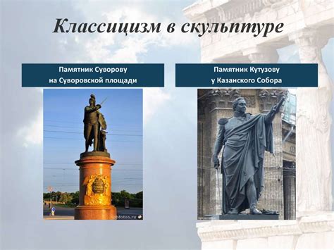 Выражение в литературе и искусстве