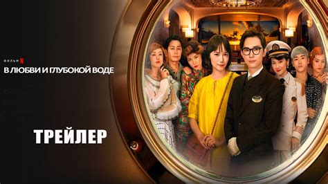 Выражение глубокой любви и привязанности