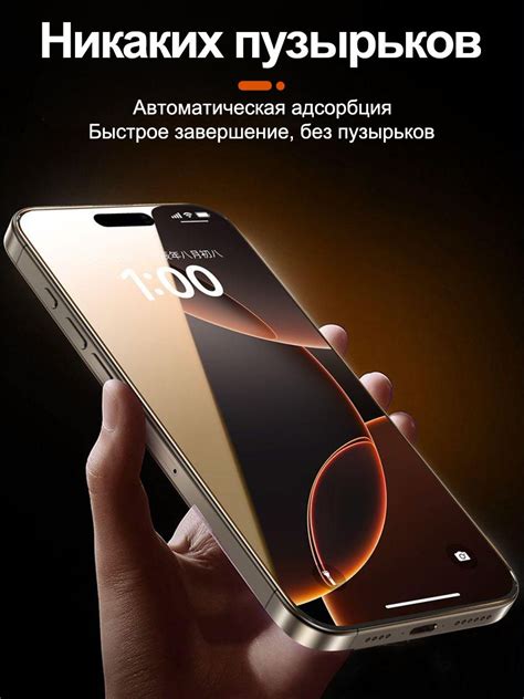 Высокая твердость и стойкость к повреждениям