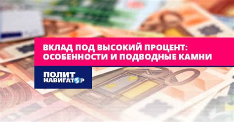 Высокий процент успешного лечения