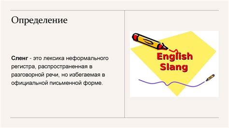 Гаггинг: основное определение и значение в сленге
