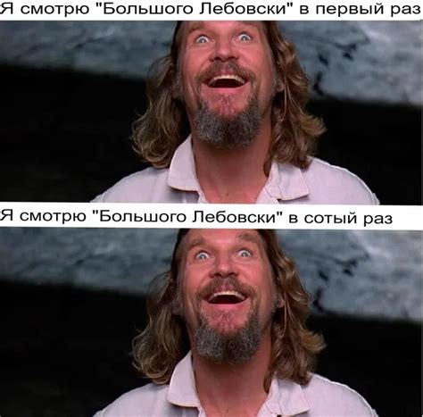 Где деньги, Лебовски: разбор популярной цитаты