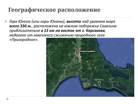 Географическое расположение