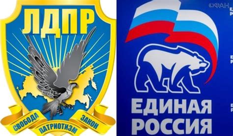 Герб ЛДПР: история создания и символика партии
