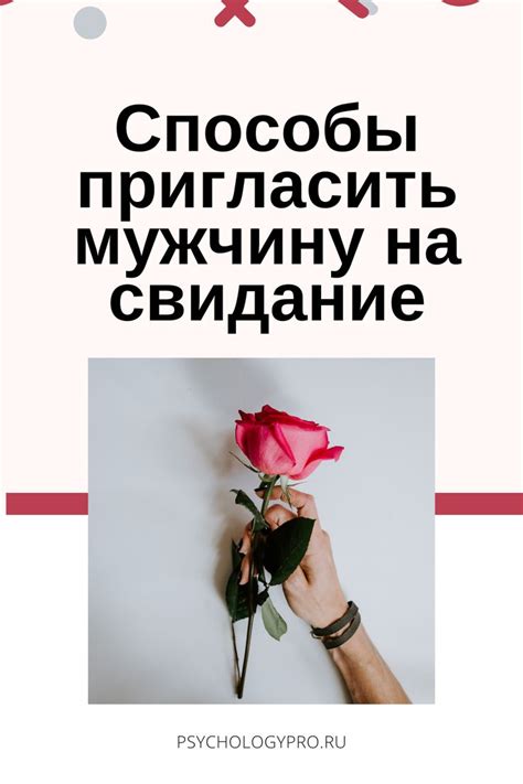 Глава 1: Особенные способы полностью устроить мужчину