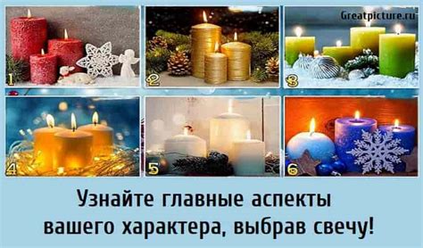 Главные аспекты роц къай