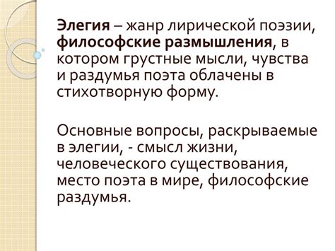 Глубина и смысл лирической поэзии