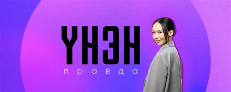 Глубокие разговоры и понимание