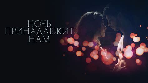 Границы и преимущества такой любви