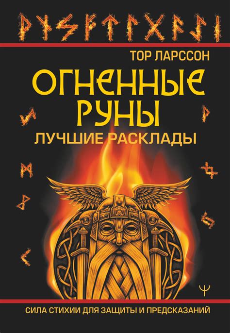Гроза: бушующая сила стихии и судьбы