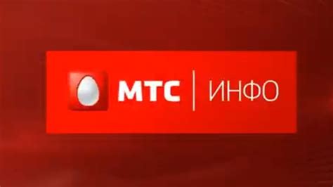 Данного телеканала не поддерживает МТС