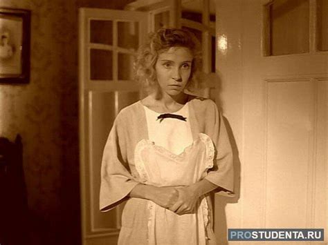 Девушка, которая не испытывает страха