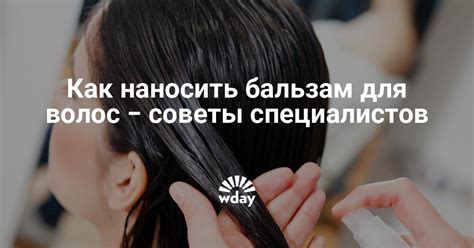 Действие энзимного шампуня на волосы