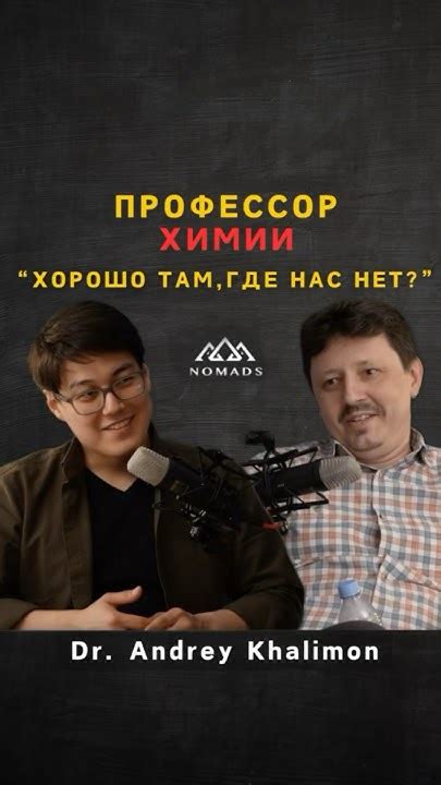 Делится прошлым опытом