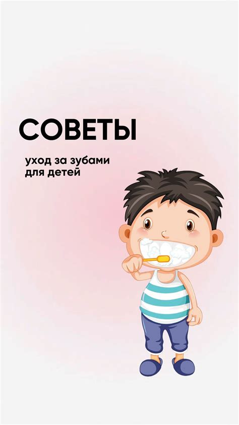 Детям особенно важно!