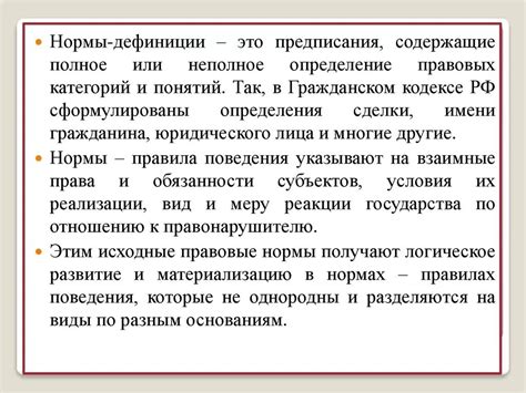 Дефиниция "лошадь тухлодырая": понятие и определение