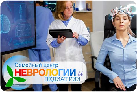 Диагностика и обнаружение дезорганизованной активности ЭЭГ