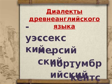Диалекты женского "мяу"