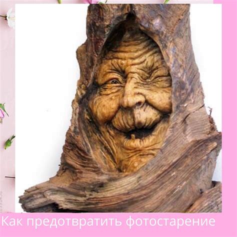 Длительное пребывание в домашних условиях