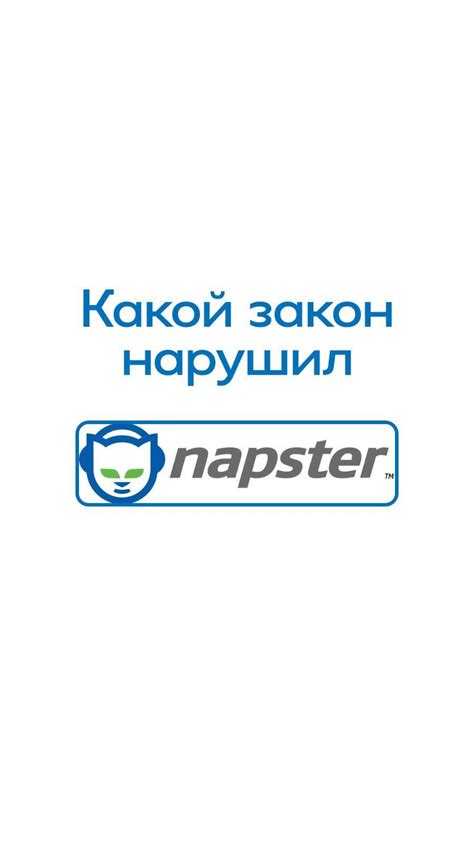 Доверие клиентов и защита прав