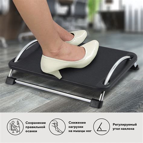 Дополнительное место для ног