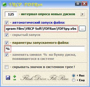 Дублирование файлов
