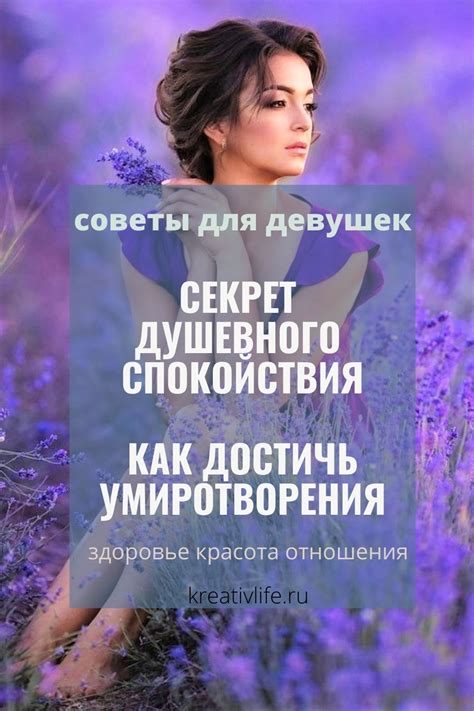 Душевное соскучивание