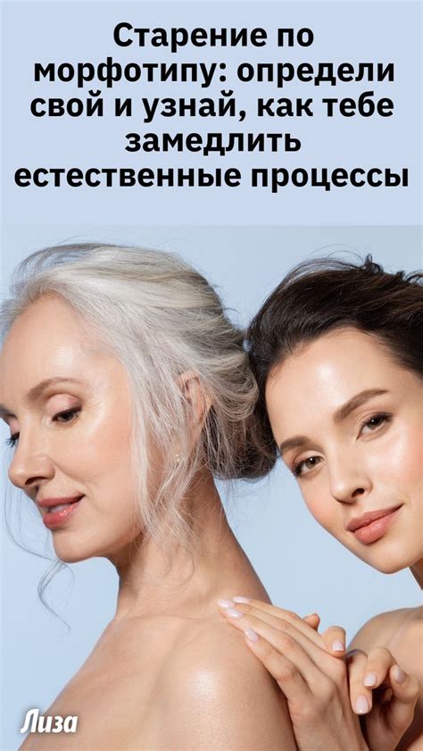 Естественные процессы