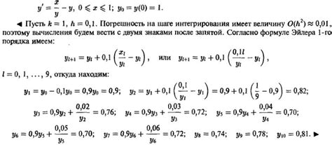 Зависимость от параметров уравнений