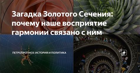 Загадка золотого крестика