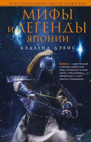 Загадочный язык символов: смыслы, легенды и мифы