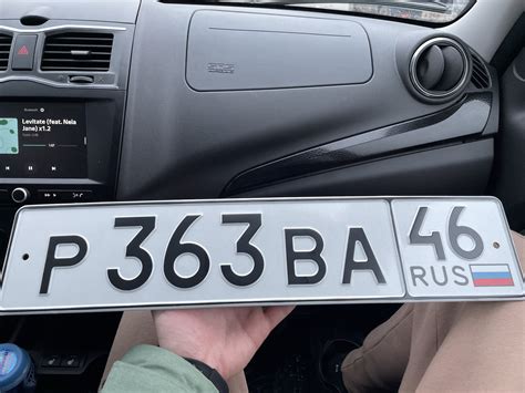 Законодательное регулирование зеркальных номеров