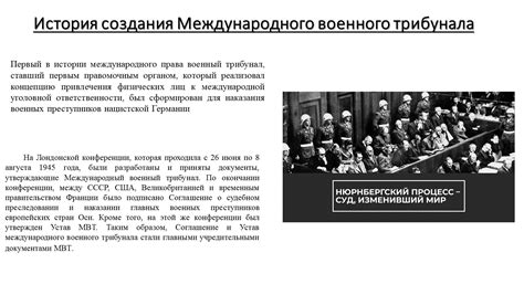 Законодательство и правовое поле