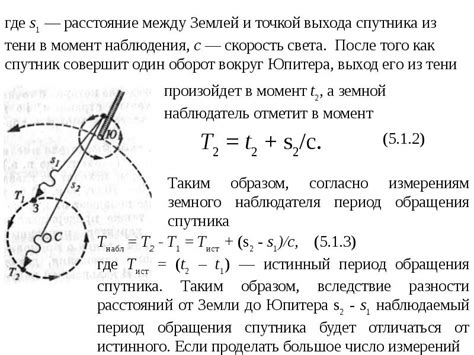 Законы физики и постоянство скорости
