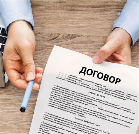 Запечатывание договоров и обещаний