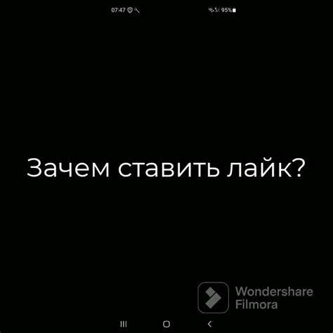 Зачем ставить лайк: разные мотивации пользователей