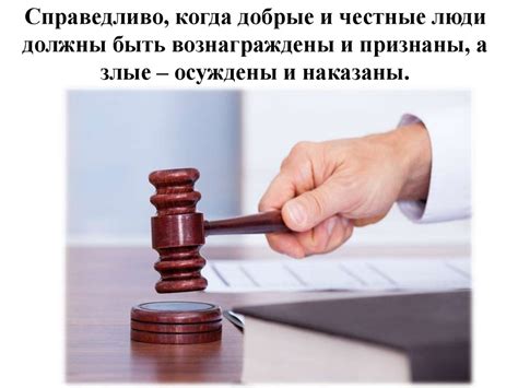 Защита прав: почему это важно и как это делать