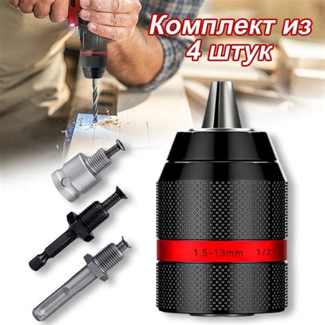 За что отвечает хвостовик 1 4 тип с