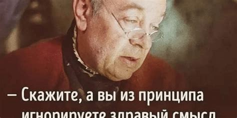 Здравый смысл пословицы