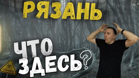 Знакомство с тайными сигналами мужского приветствия