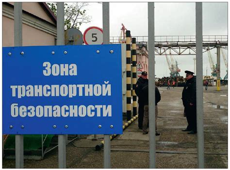 Знак "зона р перечеркнута" в транспортной сфере