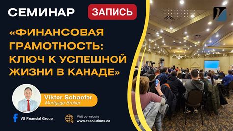 Знание прав: ключ к успешной жизни