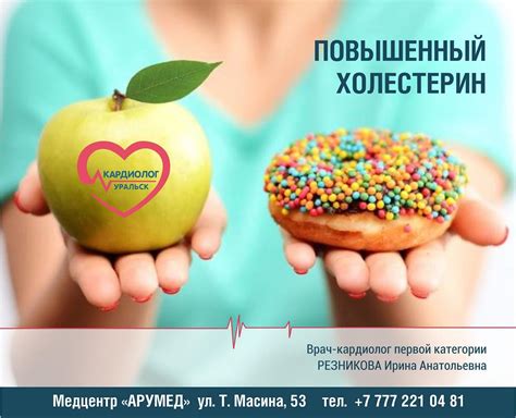 Значение вагины для нормального функционирования организма