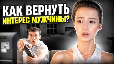 Значение времени и внимания, которое девушка уделяет тебе