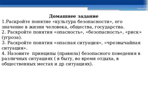 Значение выражения "выдыхай бобер" в различных ситуациях