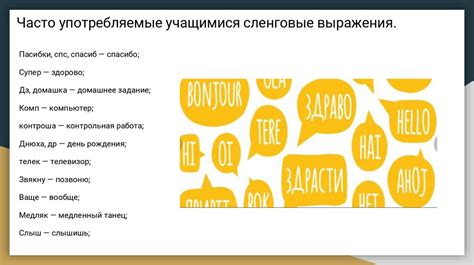 Значение выражения "горшок звенит" в современной речи и культуре