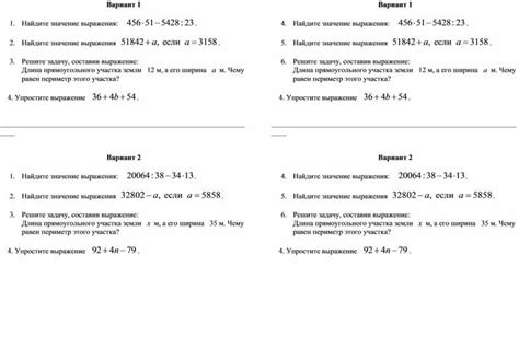 Значение выражения "паровозом пойдешь"