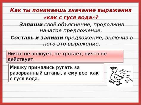 Значение выражения в разных контекстах