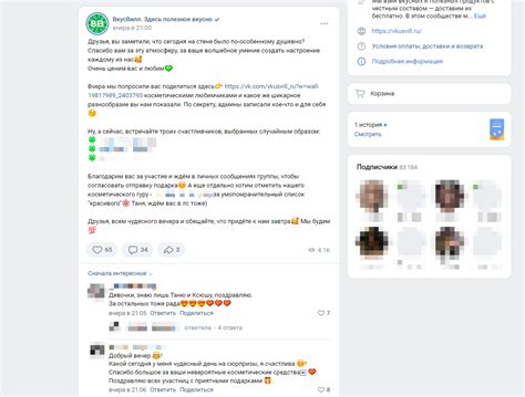Значение в интернет-коммьюнити