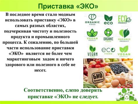 Значение для общества